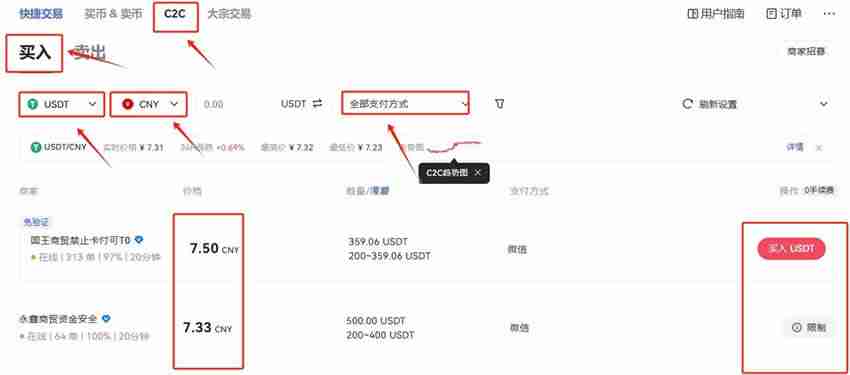 APEPE币上线交易所有哪些?怎么买?APEPE币购买教程